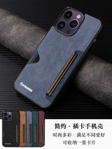 Fall Protection Card Slot Phone Case