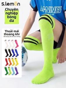 s.lemon | Professional Thin Summer Childrens Over-Knee Sports Socks