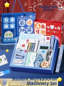 deli | Student Inspirational Multi-functional Stationery Set Gift Box