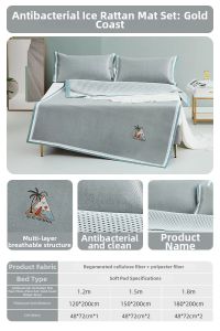 MENDALE | Cooling Ice Silk Foldable Air Conditioner Mat Set