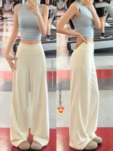 YISOF | Quick Drying Sun Protection High Waist Loose Shorter Figures Suitable Casual Pants