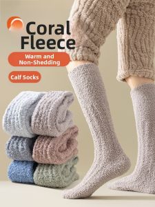 JINGCHI | Warm Coral Fleece Men Socks