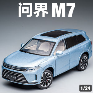 Mini Auto Ask the Boundary M7 Alloy Toy Model Car for Children Ages 3 and Above Neutral Gender Metal Toy Car Gift