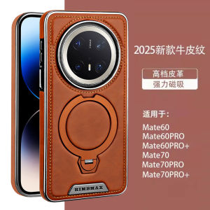 เคสโทรศัพท์ Huawei Mate70 pro Mate60 pro plus แบบมีขอบนุ่มป้องกันการตกหล่นระดับธุรกิจ 360 องศาแบบดูดซับแม่เหล็ก หนังแท้หรูหรา