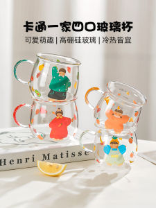 KAWASIMAYA Family Three-generation Glass Water Cup High Borosilicate Milk Cup with Handle Breakfast Cup Creative round Shape Transparent