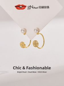 Silver S925 Freshwater Pearl Earrings 5-6mm