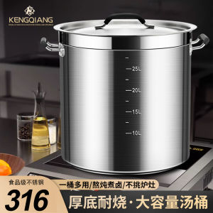 Extra Thick 316 Stainless Steel Soup Bucket Food Grade round Barrel with Lid Commercial Meat Stewed with Soy Sauce and Strained before Serving Barrel Double Bottom Large Capacity Large Soup Pot