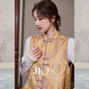 JK&JS | Áo Gile Phụ Nữ Trung Quốc Truyền Thống Kích Thước Nhỏ Có Thể Mặc chồng Lên