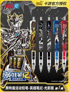 Ultraman Automatic Pencil Learning Tools for Kindergarten Children Boys High Aesthetic Value Shadow Version Cartoon Stationery Beginners 05mm