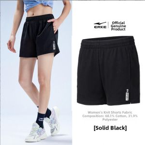 Erke | Summer New Outdoor Sunproof Breathable Loose Quick-dry Shorts