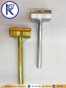 ✨ ฆ้อนไม้มงคลสีทองและสีเงิน รหัส 89109021 | คลังนานาธรรม  สังฆภัณฑ์