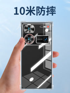 Applicable to Nubia Z60ultra Phone Case Z60u New Arrival All-Inclusive Drop-Resistant Nubia Silicone Transparent Ultra-Thin Mens Z6oultra Protective Case Extreme Edition Shell Airbag Soft Cover Protective Lens