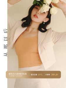 since Then Elegant Sweet Style Womens Knitted Sweater Thin Inner Wear Top Commute Slim Fit Short Length Solid Color