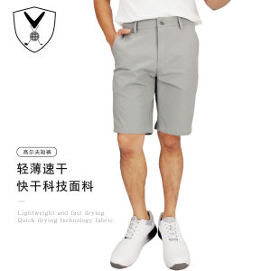 Mens Summer Lightweight Ice Silk Elastic Straight Leg Pants Breathable Sports Golf Long Trousers Casual Fitness Leisure