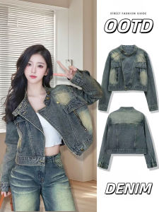 เสื้อแจ็คเก็ตยีนส์ทรงสั้นสำหรับผู้หญิง ฤดูใบไม้ผลิและฤดูใบไม้ร่วง แขนยาว สไตล์มอเตอร์ไซค์ย้อนยุค สไตล์ฮ่องกง เสื้อคลุมกันหนาวแบบสวมใส่ภายนอก