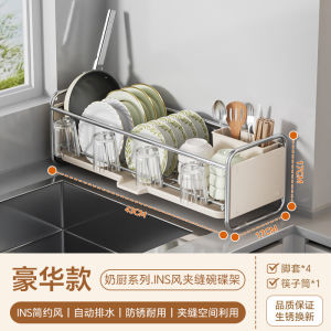 Kitchen Dish Drainer Rack Multi-Function Stainless Steel Dish Storage Box Home Countertop Utensil Holder Bowl Plate Organizer