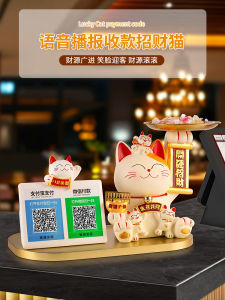 ตกแต่งเคาน์เตอร์รับชำระเงินสต็อกมังกรเรียกโชค วัสดุโพลีเอสเตอร์ พื้นผิวเคลือบเงา สไตล์โมเดิร์นเรียบง่าย เหมาะสำหรับการตกแต่งภายในบ้าน