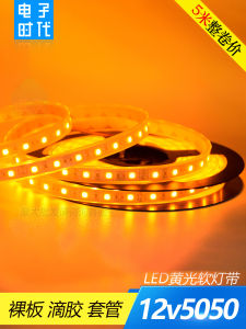 12V Yellow Light LED Strip Bare Board/Drip Glue/Tube Yellow Light Strip Home Decor Ceiling Background Lighting Strip