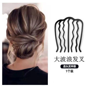 New Iron Hairpin Disk Hair Combing Tool Versatile Hair Accessories Hairpin Styling Essential Tool for Beautiful Hairdos