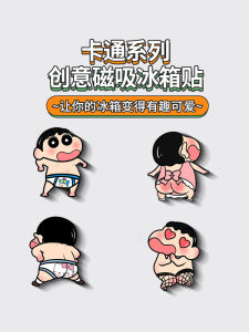 Magnetic Cartoon Stickers for Fridge Washing Machine Cabinet Decorative Adhesive Stickers Easy to Move No Brand Specific Origin