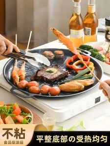 Thùng Đựng Thức Ăn Nướng Bằng Đá Miffy Không Dính Không Khói Dùng Cho Lò Nướng Từ Nướng Ngoài Trời Dùng Cho Bếp Gas Dùng Cho Lò Nướng Kiểu Hàn Quốc