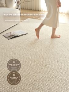 ZHUOYI | Vintage Style Scratch-Resistant Soundproof Carpet