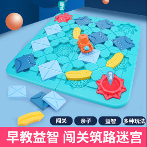 Đồ Chơi Thông Minh Xây Dựng Đường Ray Mazes Đồ Chơi Giáo Dục Cho Trẻ Em Đồ Chơi Giải Trí Đồ Chơi Mô Hình Đồ Chơi Thông Minh