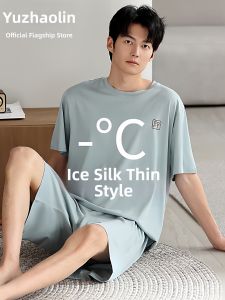Yuzhaolin | Cooling Modal Mens Sleepwear Short Sleeve Pants Set