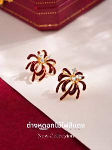 Lnieer | Sterling Silver 999 Sparkling Firework Earrings Women