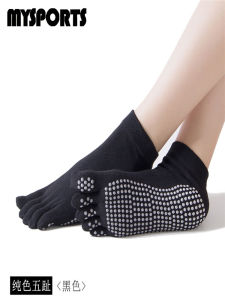 Professional Yoga Socks for Women Anti-Slip Five-Finger Fitness Silicone Gym Socks Pilates Four-Season Sport Anti-Slip