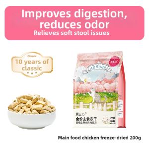 LOVE AROUND | Freeze-Dried Adult Cat Food Raw Meat Variety Chicken Duck Beef Rabbit