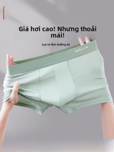 Quần lót nam MiiOW Modal lạnh kháng khuẩn mỏng thoải mái - mùa hè