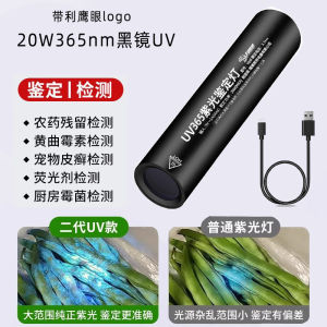 Bút Kiểm Tra Kim Loại Đèn Tia Violet 365nm Chì Azur Túi Đựng Dụng Cụ Cầm Tay Đèn Pin Dùng Để Kiểm Tra Chất Phụ Gia Rau Quả