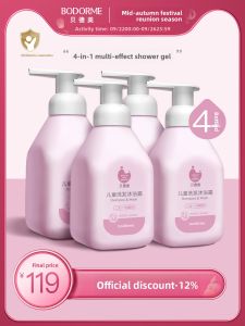 bodcrme | Baby Shampoo and Body Wash Set 4 Bottles