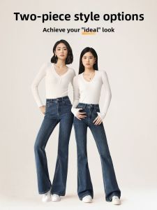 HIPPIE MISS | Pear Body Exclusive Micro Flare Denim Pants Stretch Fitted