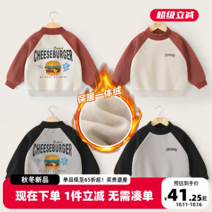 Thickened Fleece Childrens Sweatshirt Winter Clothes Warm Autumn Winter Style Baby Clothes Toddler Boys Trendy Top