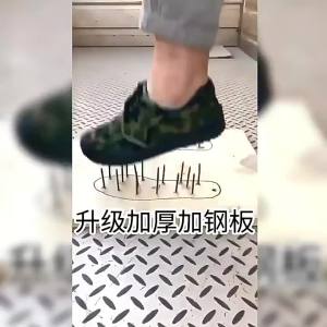 JIFANPAUL | Anti-slip Anti-puncture Work Shoes