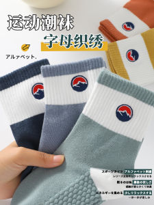 Zhuji Mens Mid-Calf Socks Breathable Anti-Odor Winter Sporty Style Polyester Fabric Moisture Wicking Dye-Sublimation Printed