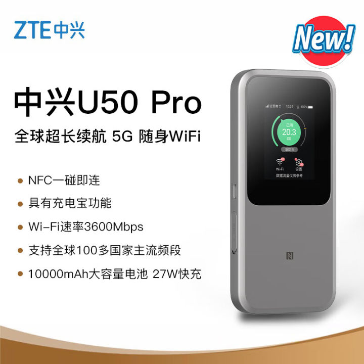 10000mah portable touchscreen zte mu5120 u50