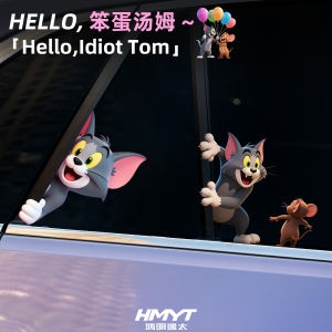 Cat And Mouse 3D Waterproof Stickers Auto Car Body Side Rear Window Glass Decoration Creative Personalized Stickers HMYT