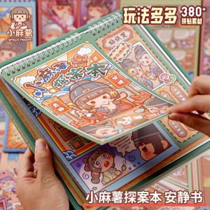 Quiet Small Hemp Potato Detective Book Sticker Book for Boys And Girls No Cutting Required Childrens Toy And Stationery