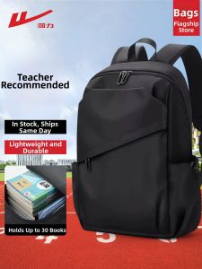 Warrior | Lightweight Large Capacity Student Backpack