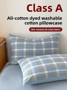 KAMONI | Breathable Comfort Pillowcase Set 48x74cm