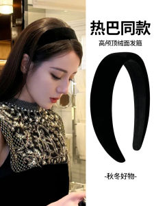 Black Velvet Hairband Womens High Hairline Stylish Autumn Winter Fashion Hair Accessories Korean Style Fresh Outlined