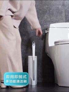 Disposable Toilet Brush Multifunctional Groove Cleaning Brush Home No Dead-End Brush