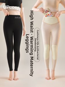UPcosy | Warm Knee and Abdominal Protection Leggings Wool