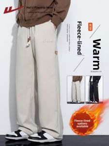 Warrior | Thermal Thick Straight Loose Casual Men Pants