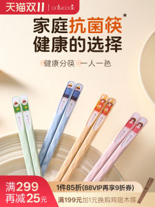 Antibacterial Dining Utensils Family of Four Dedicated Individual Chopsticks Children Parent-Child Chopsticks Creative Cartoon Design