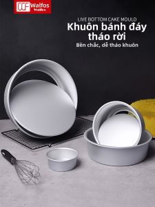Walfos | Round Anodized Non-stick Baking Mold