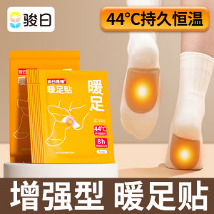 Womens Foot Warm Pads Self-Heating Shoe Insoles Winter Foot Heating Moxa Steam Heat Therapy Pads Non-Toxic Warmth Patches